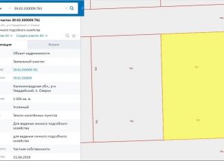 Продам земельный участок, 10 сот., посёлок Озерки, Заводская улица