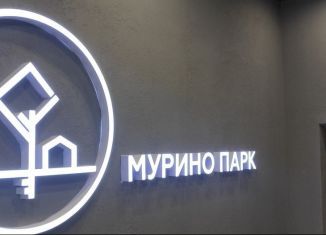 Квартира на продажу студия, 20.2 м2, Мурино, ЖК Мурино Парк, Ручьёвский проспект, 3к1