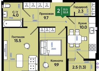 Продам 2-комнатную квартиру, 54.3 м2, Батайск, улица Олимпийское Кольцо, 36к14