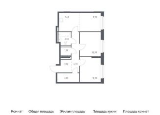 Двухкомнатная квартира на продажу, 53.7 м2, Московская область
