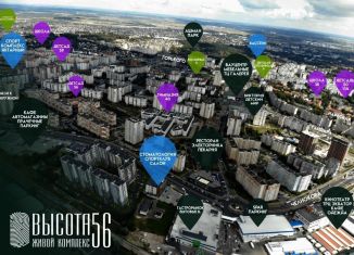 Продажа 1-ком. квартиры, 48.4 м2, Калининград, ЖК Высота 56