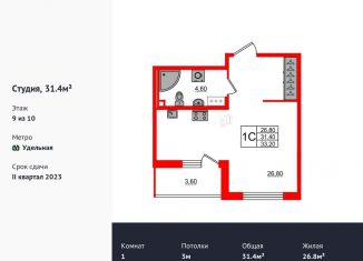 Продаю квартиру студию, 31.4 м2, Санкт-Петербург, метро Удельная