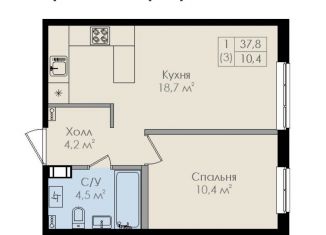Двухкомнатная квартира на продажу, 38 м2, Великий Новгород, улица Вересова, 5к1, ЖК Барселона