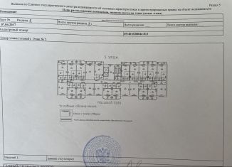 Продажа квартиры студии, 31.9 м2, Тверь, ЖК Лесная мелодия-2, улица Склизкова, 108к2