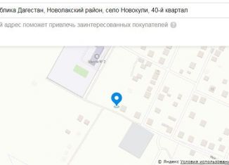 Продам участок, 15 сот., село Новокули