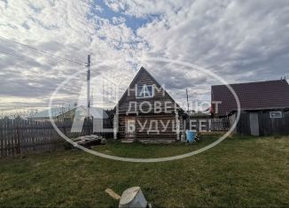 Продам дом, 45.6 м2, Добрянка, улица Строганова