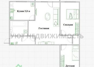 Продам трехкомнатную квартиру, 54.3 м2, рабочий посёлок Быково, улица Маяковского, 6к2