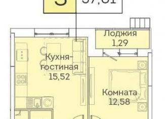 Продаю 2-комнатную квартиру, 37 м2, Москва, жилой комплекс Аквилон Митино, к1, ЖК Аквилон Митино