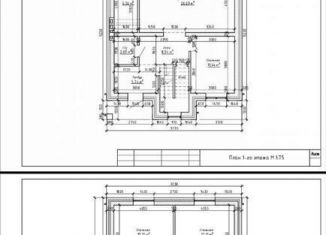 Участок на продажу, 6.5 сот., село Кирби, улица Юности