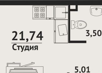 Однокомнатная квартира на продажу, 22.4 м2, Хабаровск
