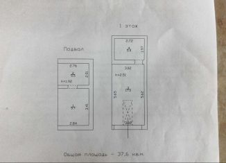 Продажа гаража, 30 м2, Смоленск, гаражный кооператив Кристалл-3, с990