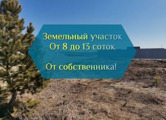 Продам участок, 8 сот., деревня Ушакова