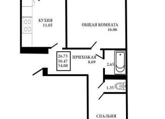Продается 2-комнатная квартира, 52.3 м2, деревня Крутые Выселки, Лучезарная улица