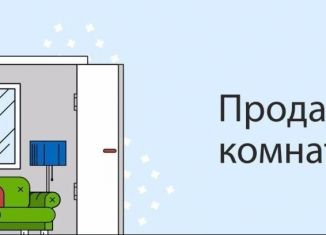 Комната на продажу, 17 м2, Железногорск, улица Рокоссовского