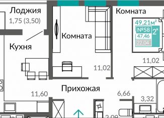 Продажа 2-ком. квартиры, 47.5 м2, Симферополь