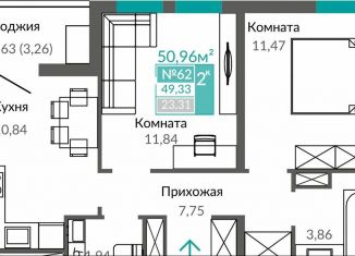 Продам двухкомнатную квартиру, 49.3 м2, Крым