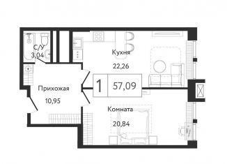 Продам 1-комнатную квартиру, 57.1 м2, Москва, район Нагатинский Затон
