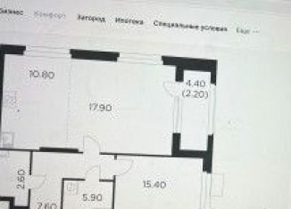 Продажа 2-комнатной квартиры, 62.4 м2, Мытищи, проспект Астрахова, 14, ЖК Новое Медведково