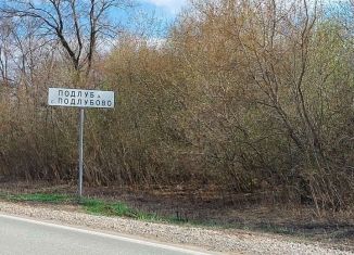 Дом на продажу, 56 м2, село Подлубово