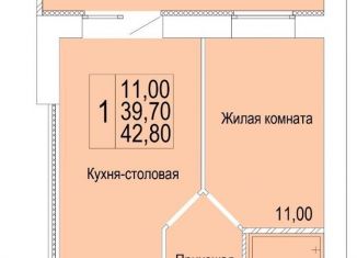Продается 1-ком. квартира, 42.8 м2, Киров, улица Красной Звезды, 32