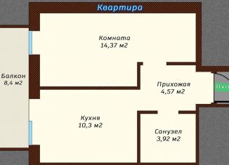Продаю однокомнатную квартиру, 42 м2, село Мирное, Софиевская улица, 26А