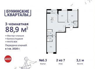 Продается 3-ком. квартира, 88.9 м2, поселение Сосенское