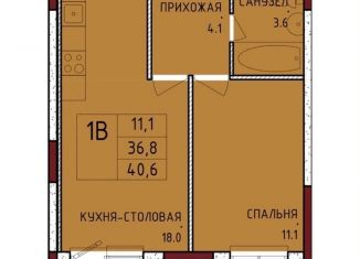 Продам 1-комнатную квартиру, 40.6 м2, село Осиновая Гора, улица Аркадия Шипунова, 1