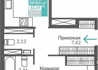 Продам двухкомнатную квартиру, 63.2 м2, Крым