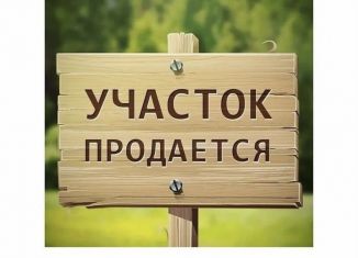 Продажа участка, 12 сот., село Ногир