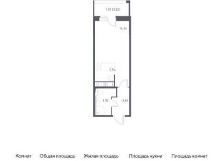 Квартира на продажу студия, 27 м2, посёлок Песочный