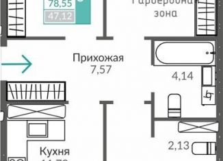 Трехкомнатная квартира на продажу, 78.6 м2, Крым