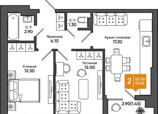 Продажа двухкомнатной квартиры, 53.5 м2, Азов