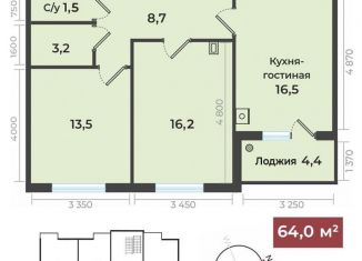 Продается двухкомнатная квартира, 61.1 м2, Ставрополь, Промышленный район