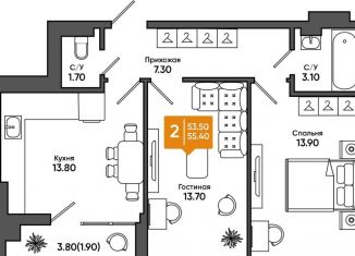 Продам двухкомнатную квартиру, 55.4 м2, Азов