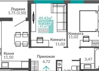 Продается 2-ком. квартира, 47.7 м2, Симферополь, Киевский район