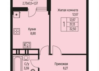 Продажа однокомнатной квартиры, 32.5 м2, посёлок городского типа Яблоновский