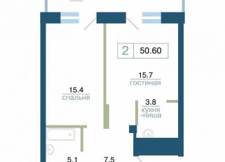 Продаю двухкомнатную квартиру, 50.6 м2, Красноярск, Железнодорожный район