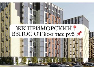 Двухкомнатная квартира на продажу, 63 м2, Махачкала, проспект Насрутдинова, 162