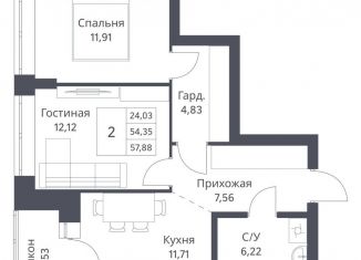 Продам 2-комнатную квартиру, 57.9 м2, Новосибирск, Калининский район