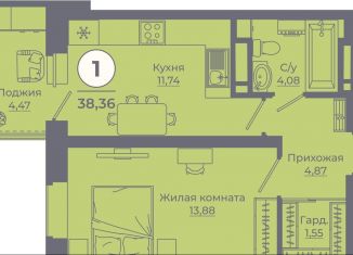 Продается 1-ком. квартира, 38.2 м2, Ростовская область, улица Ерёменко, 111