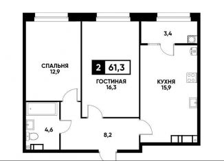 Продается 2-комнатная квартира, 61.3 м2, Ставрополь, микрорайон № 36