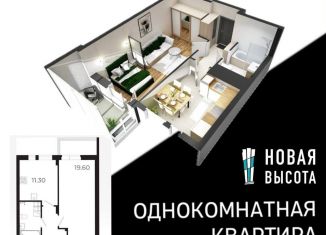 1-комнатная квартира на продажу, 41.5 м2, Курск, улица Павлуновского