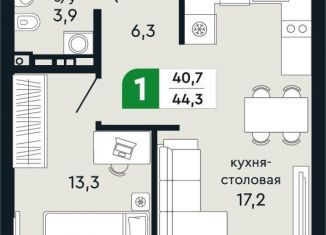 Продам однокомнатную квартиру, 44.3 м2, Верхняя Пышма, улица Бажова, 30А