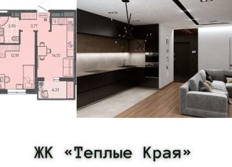 Продается 1-комнатная квартира, 38.5 м2, Краснодар, Прикубанский округ