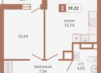 Продаю 1-комнатную квартиру, 39.2 м2, Свердловская область