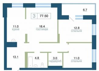 Продается 3-комнатная квартира, 77.5 м2, Красноярск, Железнодорожный район