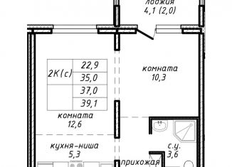 2-комнатная квартира на продажу, 37 м2, Новосибирск, ЖК Азимут, улица Связистов, 162к4с