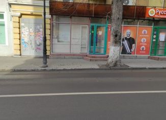 Сдаю торговую площадь, 30 м2, Ростовская область, Московская улица, 65