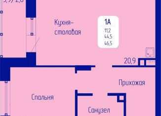 Продается 1-комнатная квартира, 46.5 м2, Красноярск