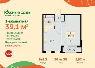 Продается однокомнатная квартира, 39.1 м2, Москва, метро Бунинская аллея, жилой комплекс Южные Сады, к2.4